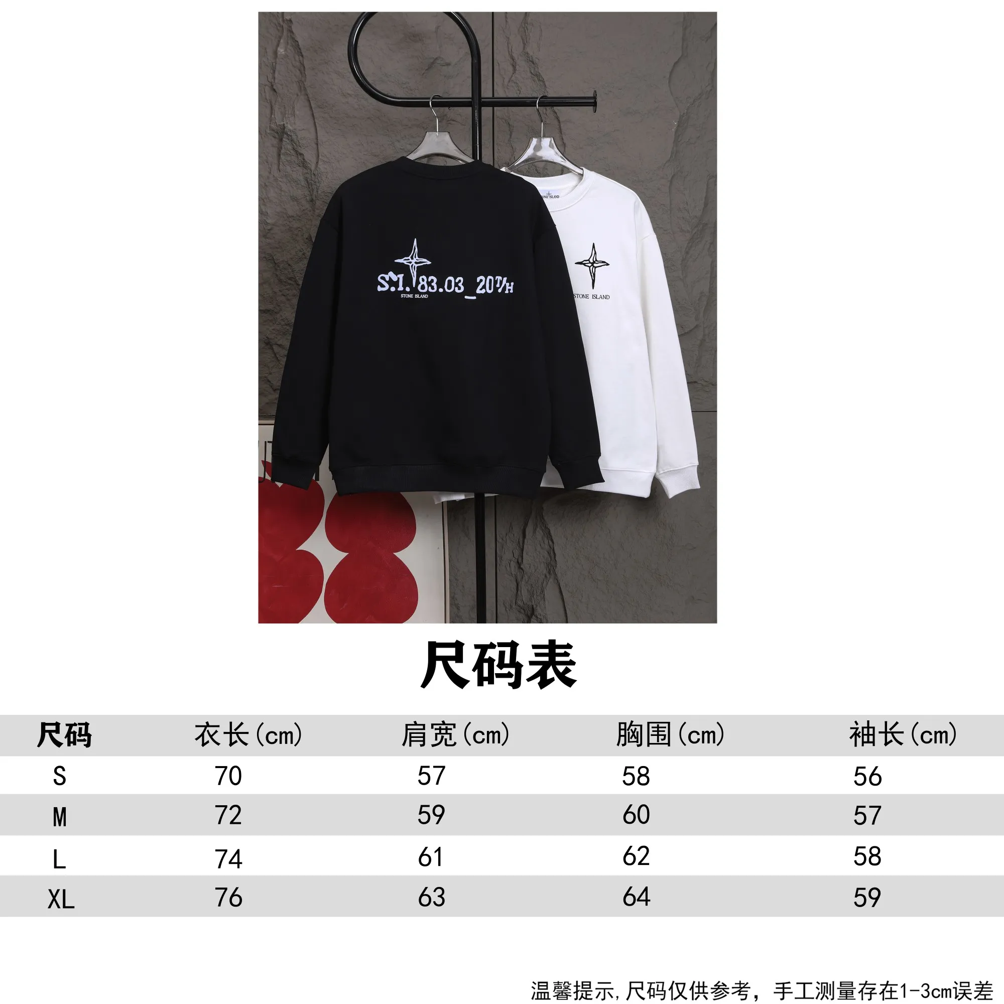 🅿️270 High-quality classic Stone Island round-neck sweatshirt, model number B04 *Made of 450 custom-woven and dyed high-gram weight tripe pure cotton sweatshirt fabric. The fabric feels thick and has a certain sense of self-weight. The bottom has a dense and rough terry texture, which is close to the skin and has excellent warmth retention. You will not feel any discomfort at all! *The color of the stone island pattern on the front chest is clear, and a special stone island is added on the back panel. The pattern lines are smooth and smooth and will not fall off or deform when washed. *This design is based on classics and simply and clearly shows the brand's high luxury. Same style for men and women 𝐂𝐎𝐋𝐎𝐔𝐑: black, white 𝐒𝐈𝐙𝐄: S- xl